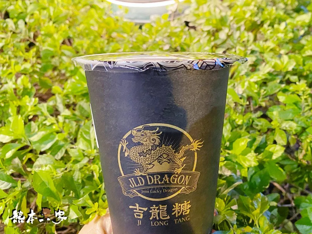 三峽北大吉龍糖