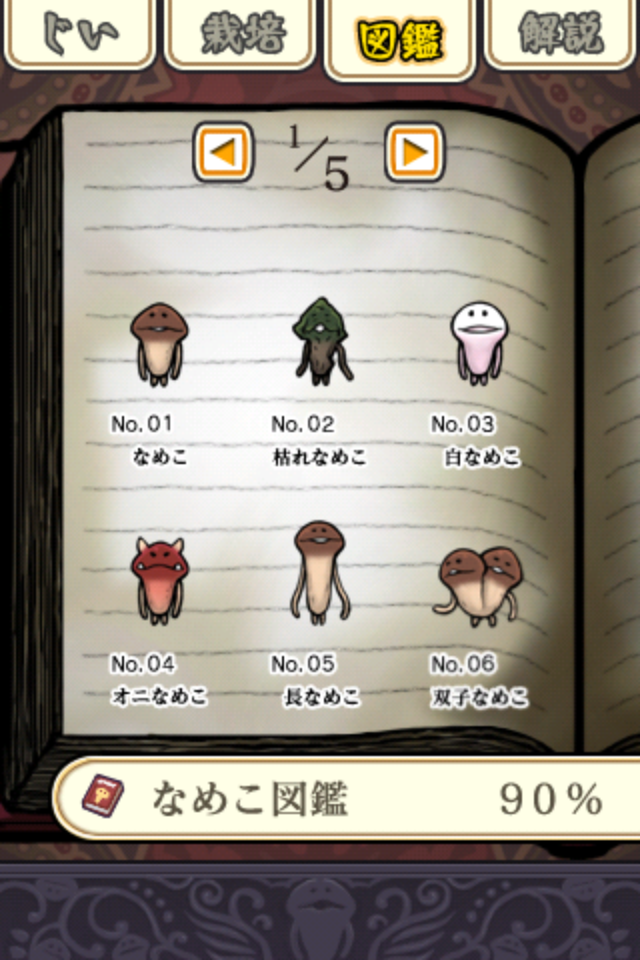 Japanese_VW: The game application which is the most popular in Japan is ...