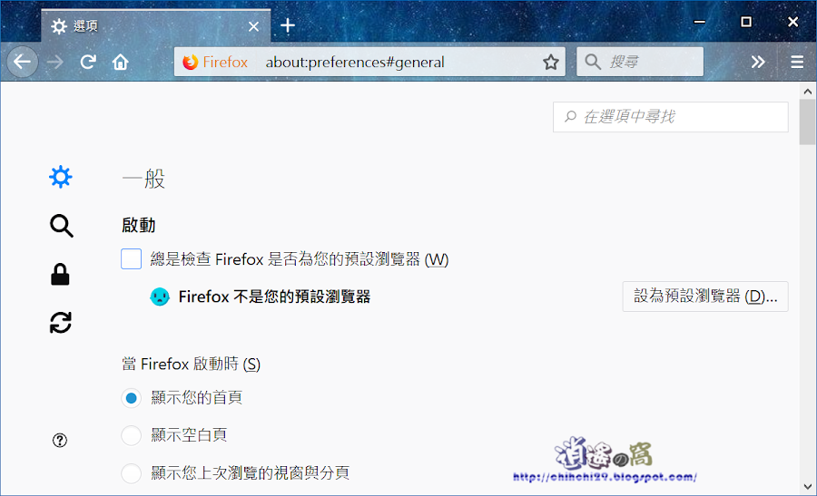 Mozilla Firefox 網路瀏覽器