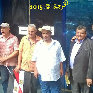 الحسينى محمد , #الحسينى محمد , #الخوجة , الخوجة ,التعليم , المعلمين , Egypt , #Egyeducation , #Egyteachers,وقفة المعلمين الحسينى محمد , #الحسينى محمد , #الخوجة , الخوجة ,التعليم , المعلمين , Egypt , #Egyeducation , #Egyteachers,وقفة المعلمين