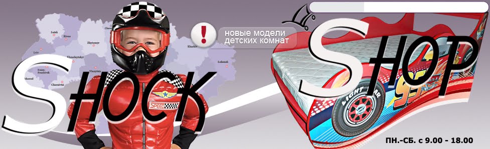 Кровать машина Тачка Молния Маквин: Постіль дитяча Тачки, Тачки 95 ...