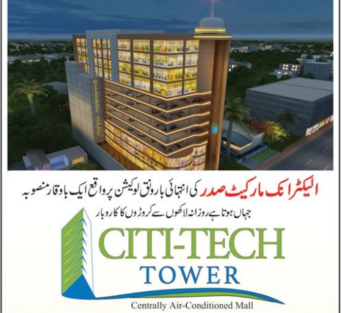 Real Estate Business CITITECH TOWER ELECTRONIC MARKET SADAR KARACHI