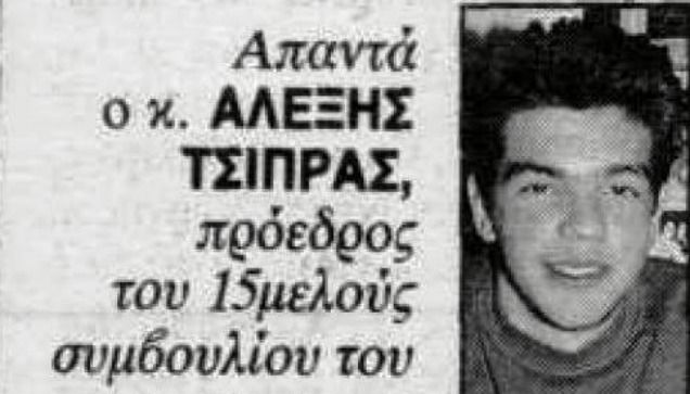 tsipras2222ssss_080562012.jpg