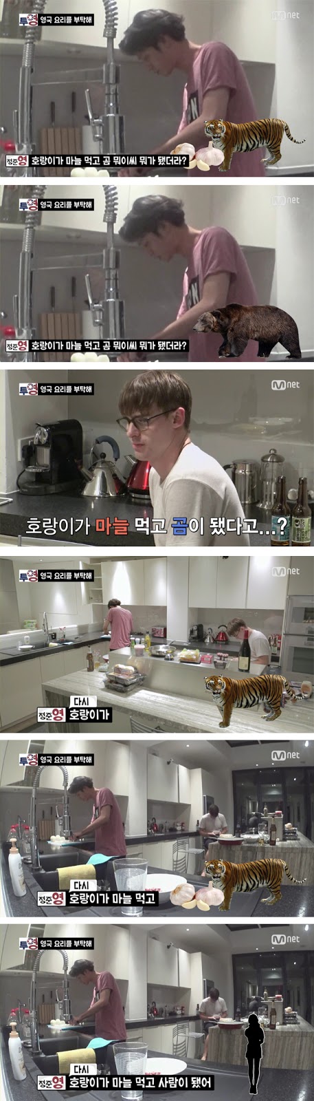 영국남자에게 들려주는 정준영의 한국역사이야기 | 인스티즈