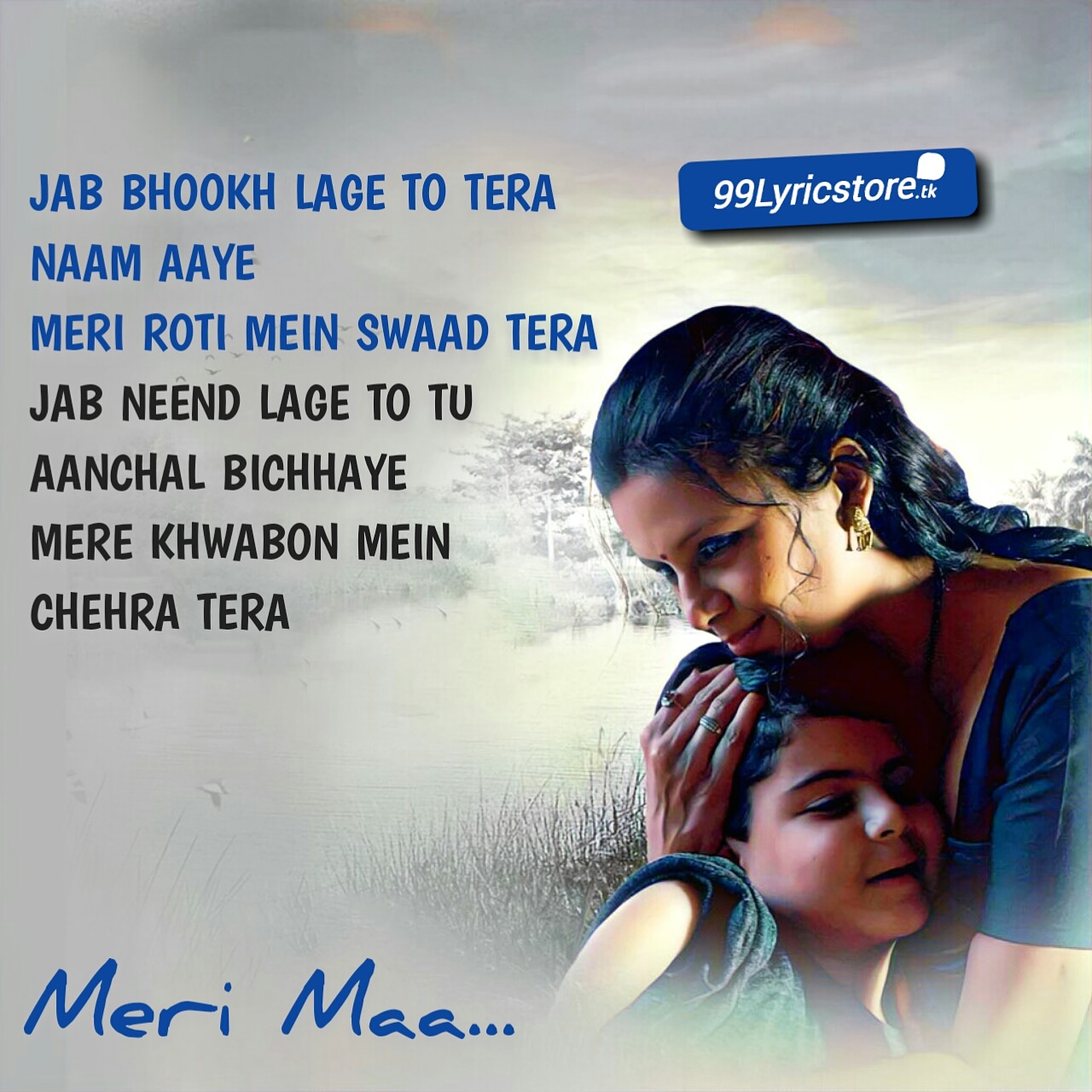song meri maa taare zameen par mp3 song meri maa taare zameen par mp3