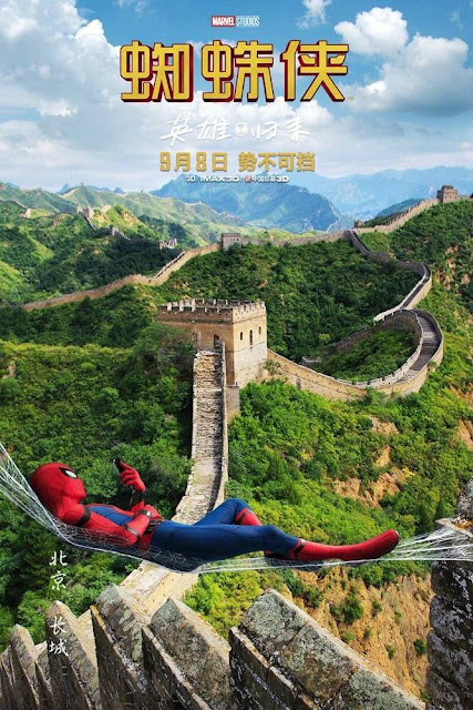 Spiderman Homecoming movie poster in china