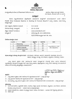 pgdbf canara invites