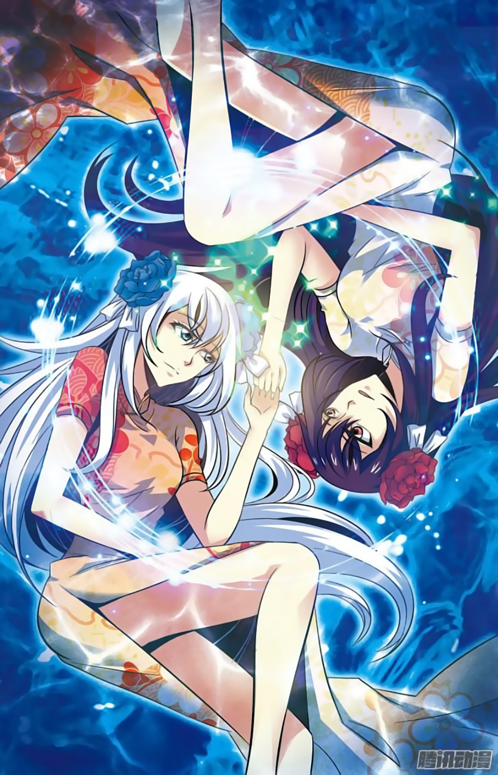 Hình Nhân Đế Quốc - Chương 18 - Trang 1