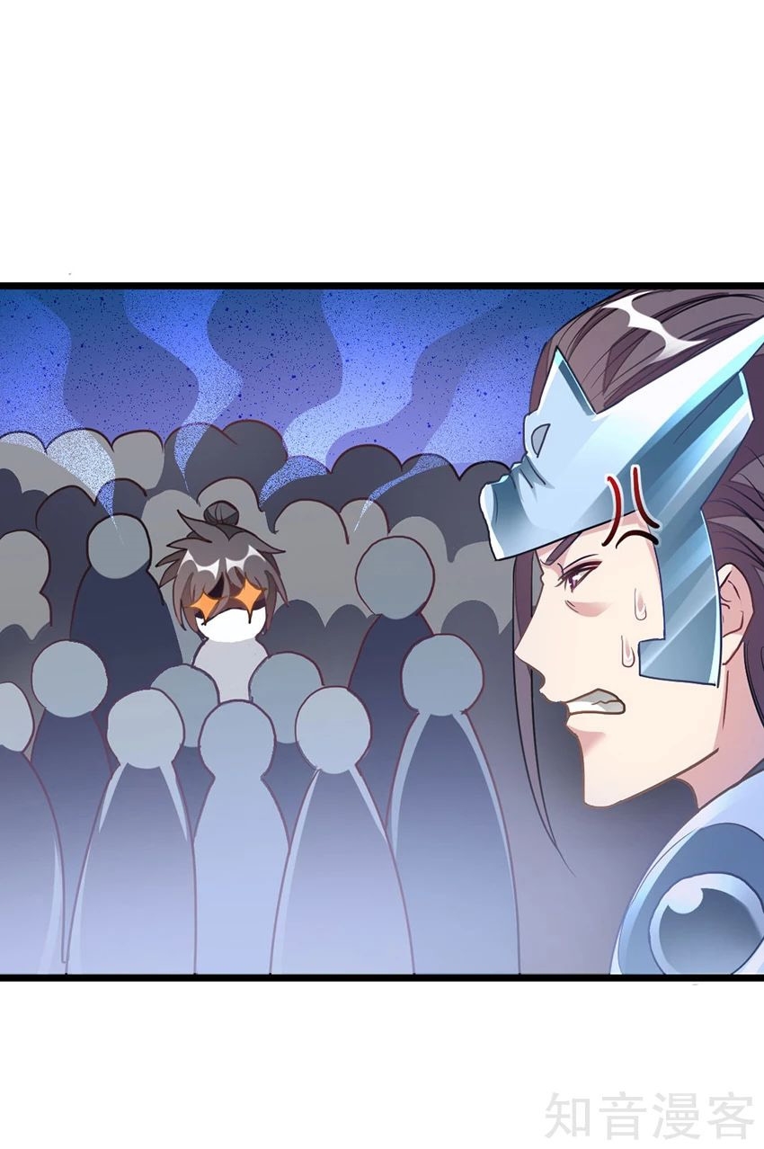 Cửu Dương Thần Vương Chapter 137 - TC Truyện