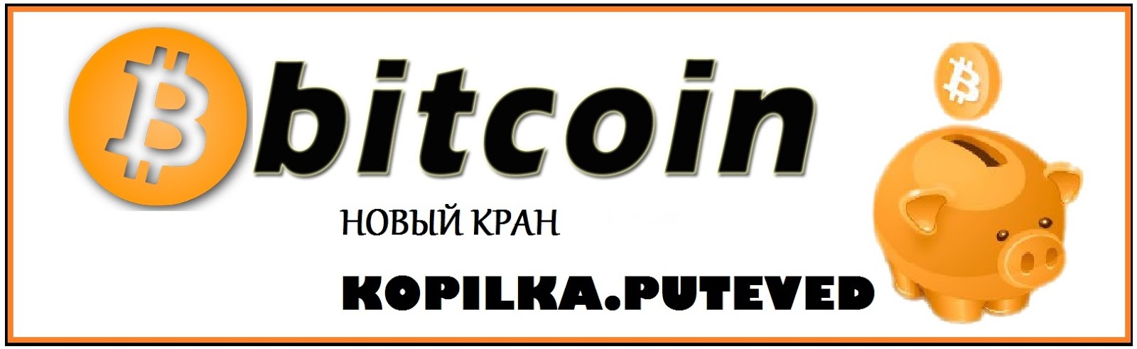 криптовалюта в россии. копилки из форекса. криптовалюта 4к. криптовалюта в россии. криптовалюта рф.