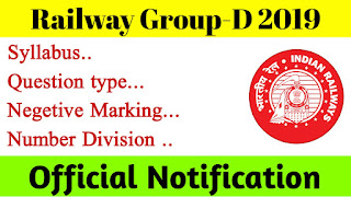 Railway Group-D 2019 Syllabus pdf download, Number Division, Negetive Marking, Best Book for CBT exam.