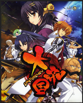 Fate/extra