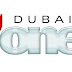 اضبط تردد قناة دبي وان الجديد 2018 Dubai One إطلالة مميزة