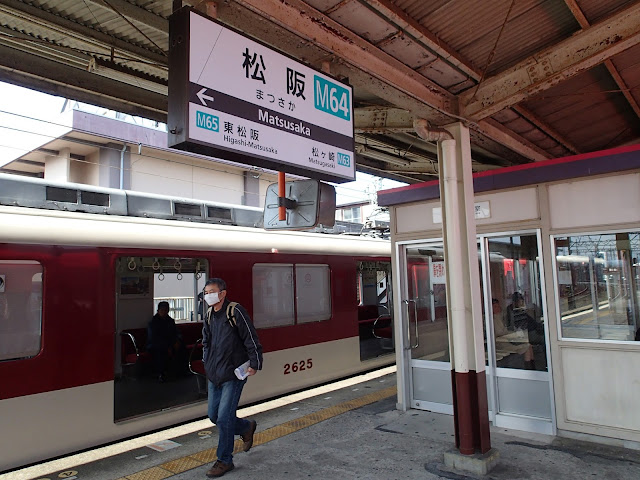 三重縣松阪市 三重縣松阪市