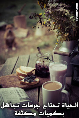 صور فيها اجمل الكلمات المعبرة