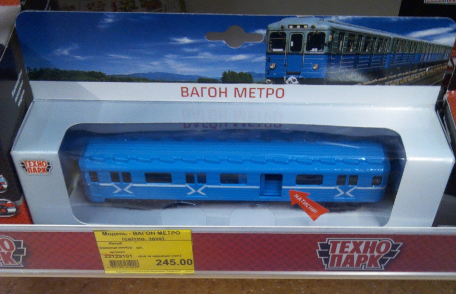 Ukrainian Store DIECAST SCALE MODELS