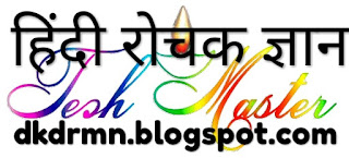 हिन्दी लिखने वाले अक़्सर 'ई' और 'यी' में, 'ए' और 'ये' में और 'एँ' और 'यें' में जाने-अनजाने गड़बड़ करते हैं...। हिन्दी लिखने वाले अक़्सर 'ई' और 'यी' में, 'ए' और 'ये' में और 'एँ' और 'यें' में जाने-अनजाने गड़बड़ करते हैं...।
