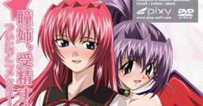 Ane haramix episode 4 Ane haramix episode 4