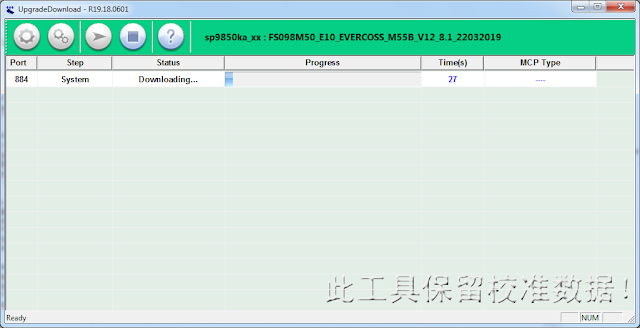 proses flashing sedang berjalan flashing berjalan