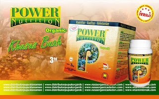 pupuk-organik-padat-power-nutrition-kelapa-perkebunan-sawit-pemupuakan-natural-nusantara