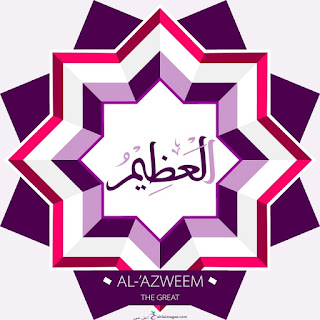 photos_Allah_%2B%252849%2529