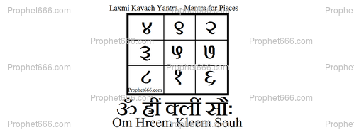 The Money and Wealth Attracting Laxmi Kavach Yantra and Mantra for Pisces