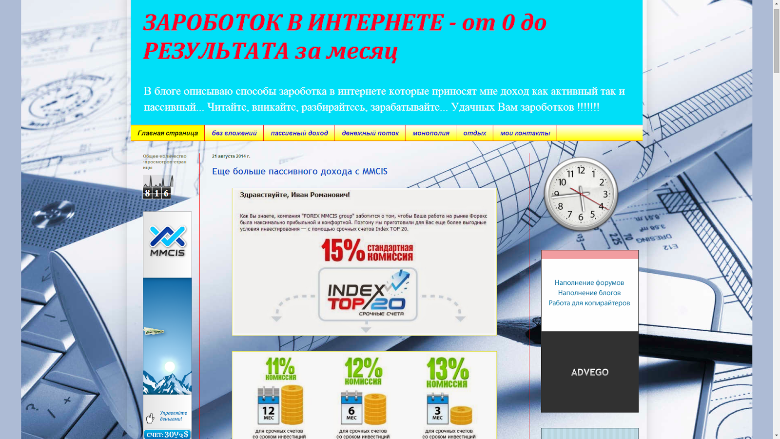 Hc5 интернет. блютуз модуль hc-05. 5g. Hc5 интернет магазин логотип. 5g.