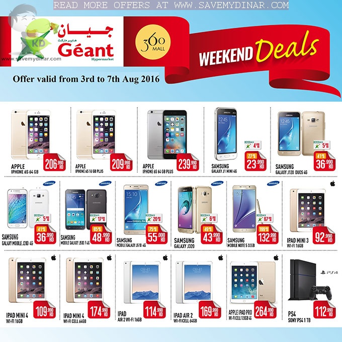Geant Kuwait - Weekend Deals