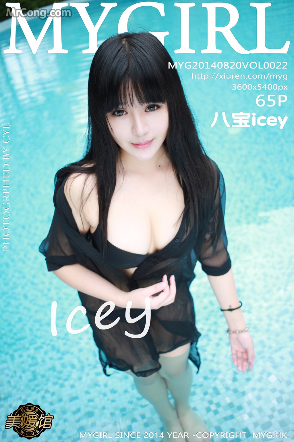 MyGirl Vol.022: Model Ba Bao icey (八宝 icey) (66 pictures) photo 1-0
