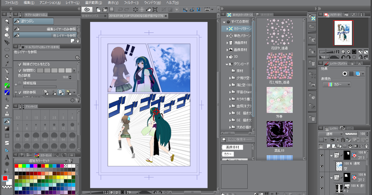 clip studio paint code clip studio paint code