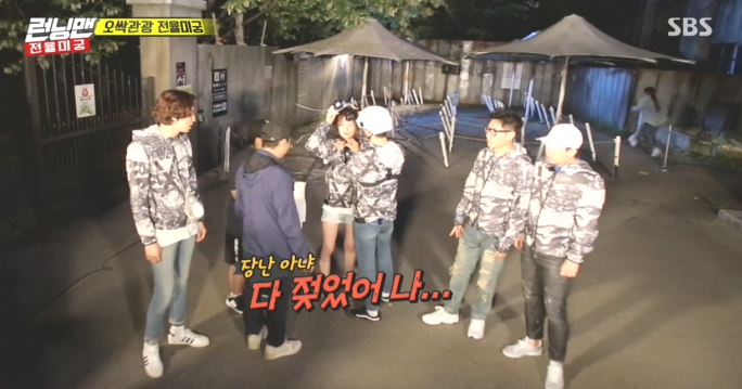 오늘 런닝맨 친 이광수 ㅋㅋㅋ.jpg | 인스티즈