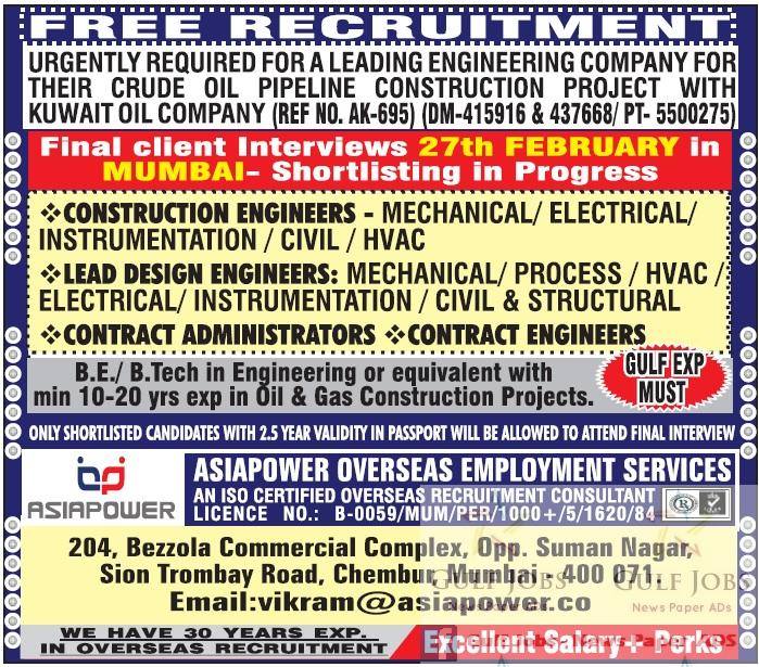 Kuwait oil company jobs free recruitment Gulf Jobs for Malayalees