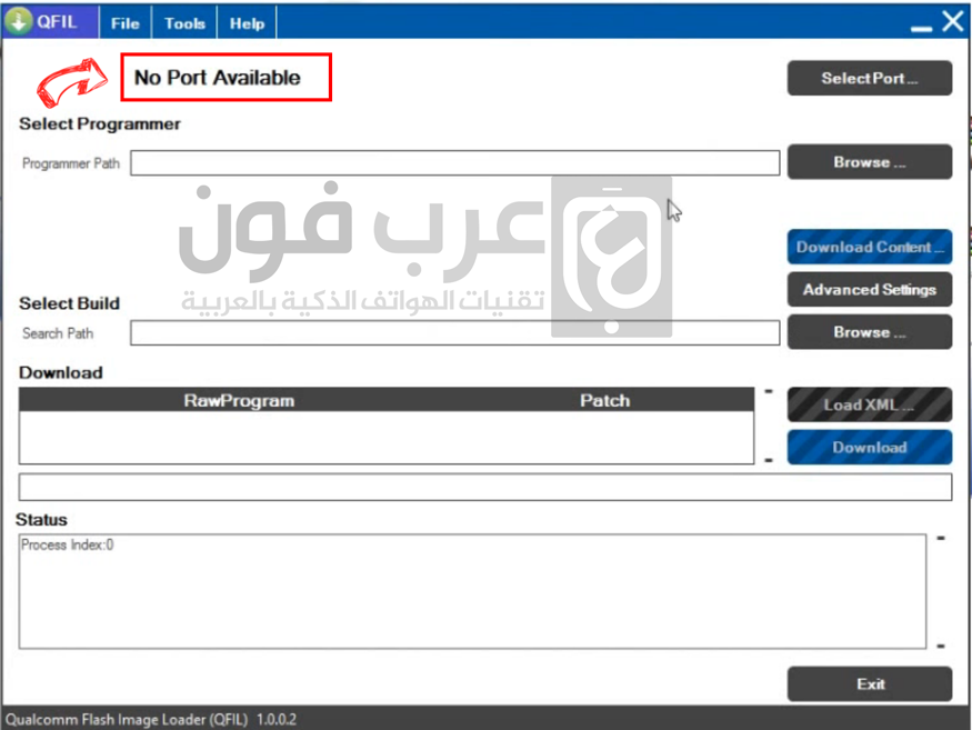 شرح برنامج QPST Flash Tool: شرح برنامج QPST Flash Tool: