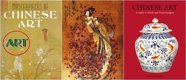 masterpieces of Chinese art