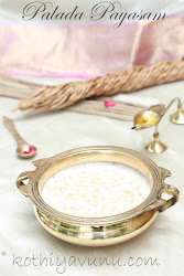 palada payasam pradhaman recipe million kerala kothiyavunu hits version easy cooker pressure