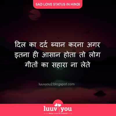 sad love status for fb