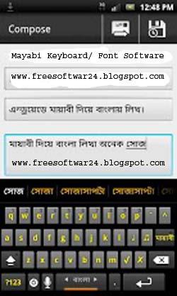 screen bangla keyboard free download