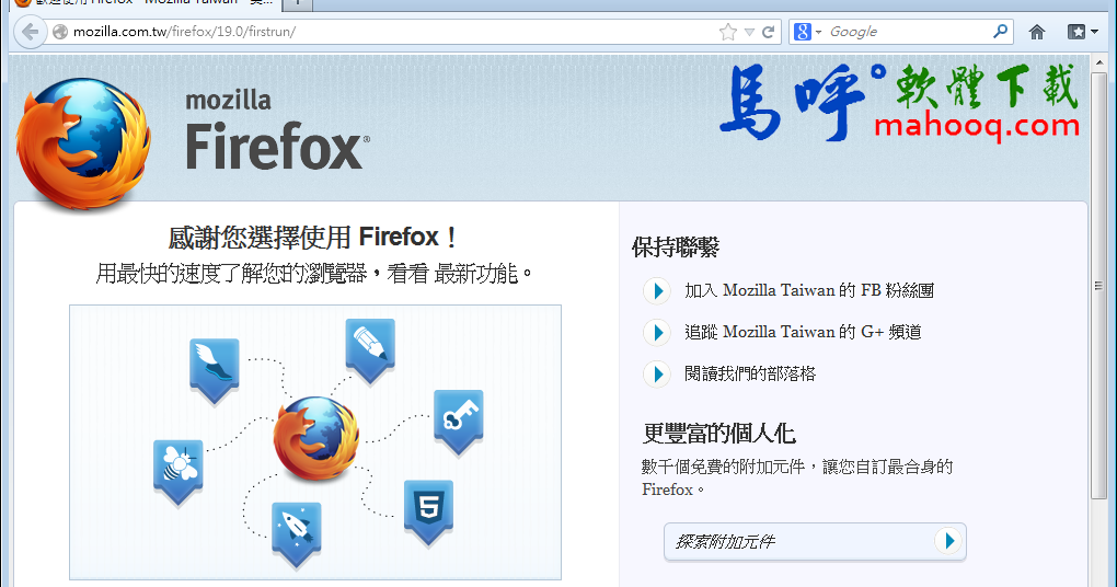 mozilla firefox portable zip mozilla firefox portable zip