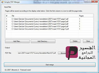 Simple PDF Merger