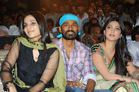 Three Audio Launch Gallery [Andhrula Music]