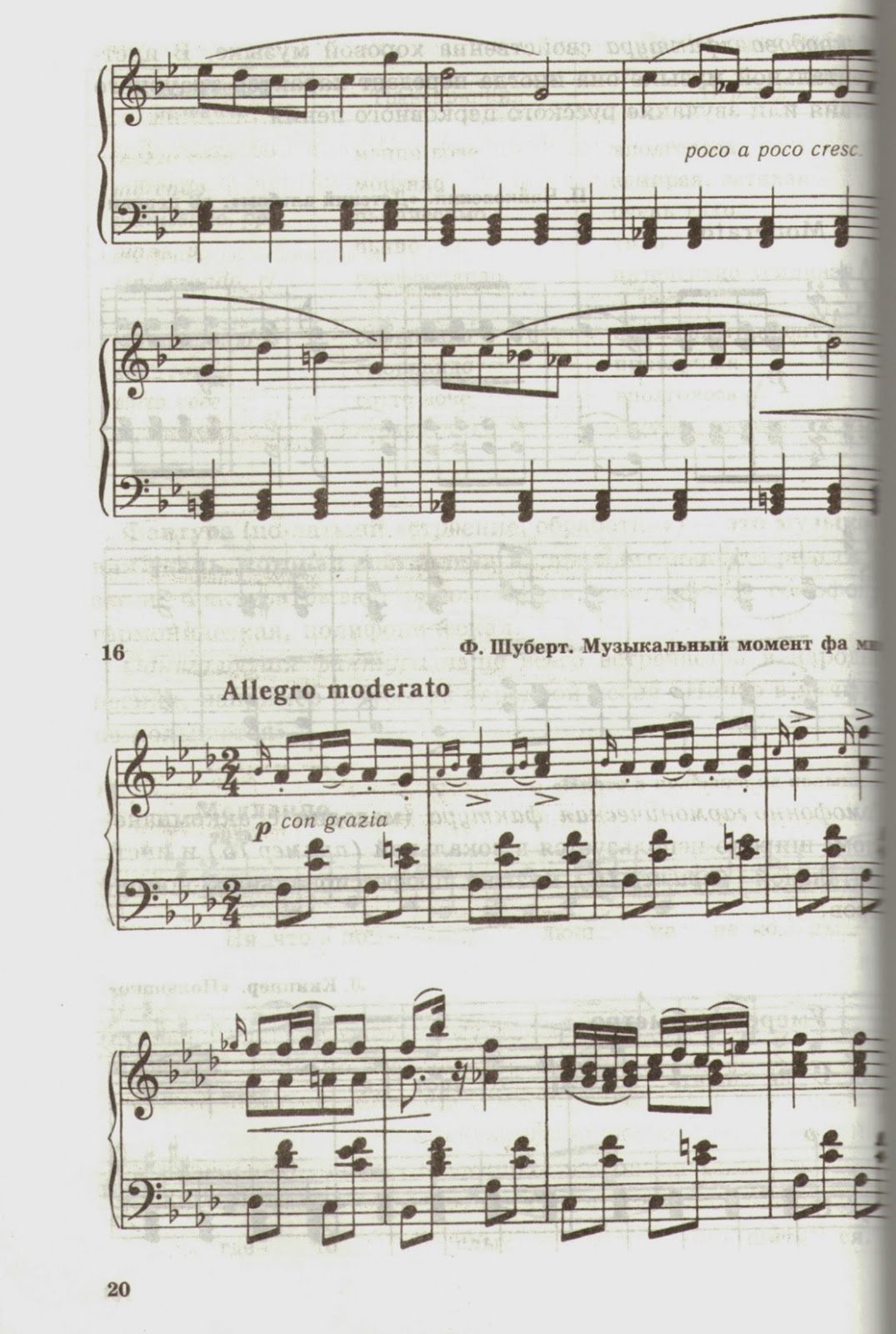 Шуберт музыкальный момент ноты. Шуберт квартеты ноты. Музыкальный момент 3 фа минор. Музыкальный момент 3 фа минор. Шуберт музыкальный момент 3 фа минор ноты.
