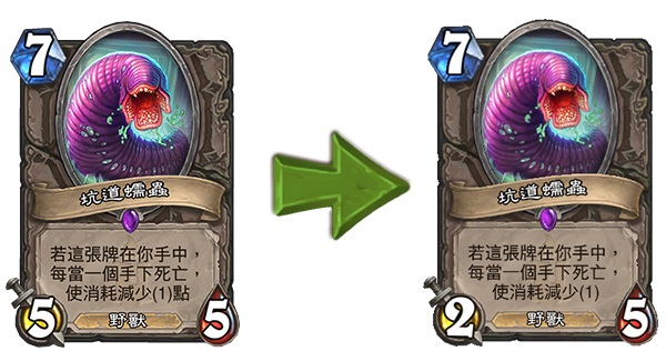 惡名昭彰的海盜派奇，將被移除衝鋒屬性。