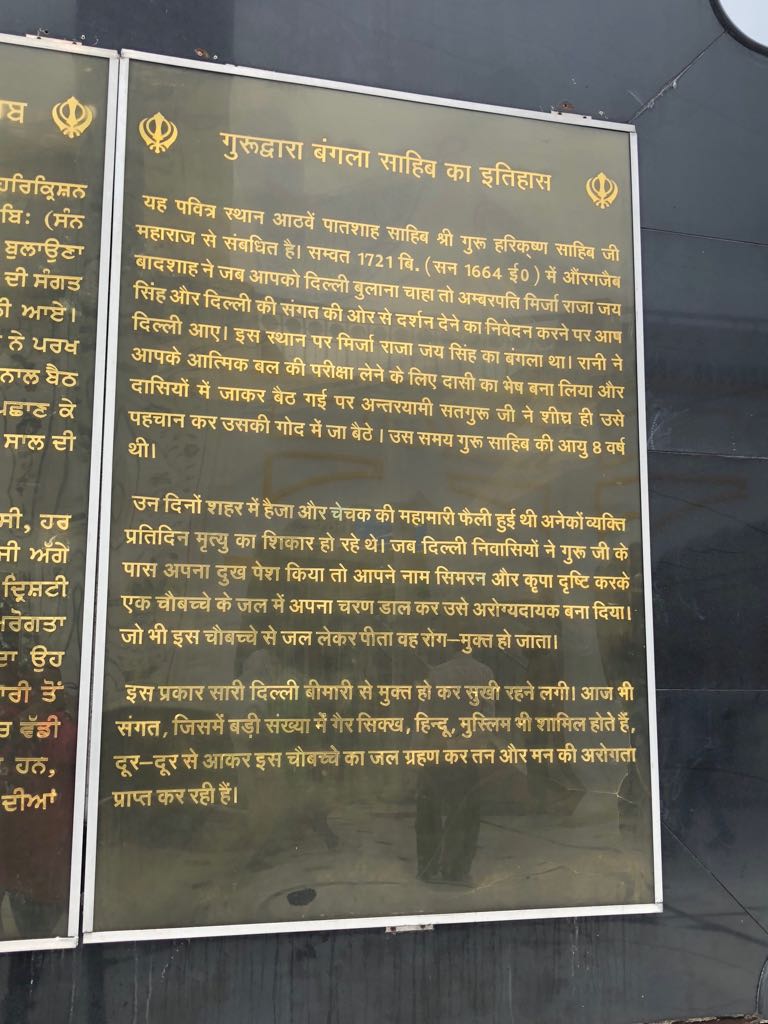 Setu 🌉 सेतु A Snapshot of Delhi दिल्ली की झलक