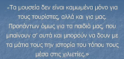 Ανδρόνικος Μ. (1999), Ιστορία και Ποίηση