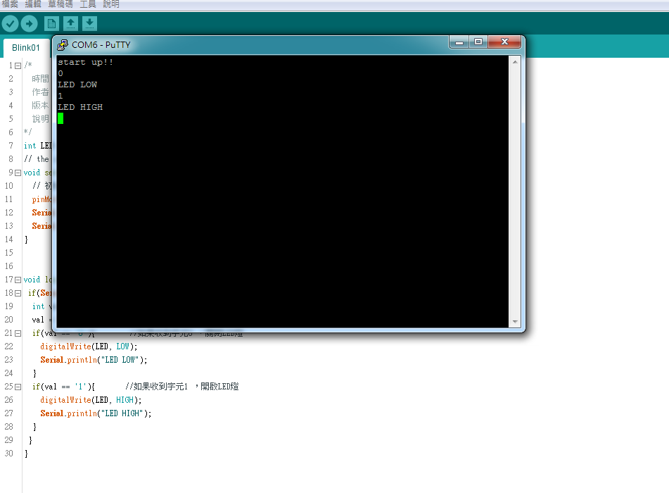 Arduino 序列練習應用篇：利用puTTy 連線 arduino 使用serial port