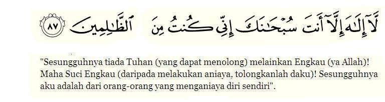 Open Minda: Fadhilat doa/tasbih Nabi Yunus a.s