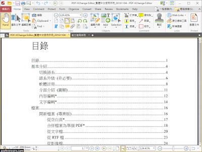 pdf xchange editor 7.0 serial key pdf xchange editor 7.0 serial key