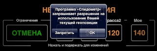Как измерить скорость на айфоне. AskForLocationPermission ru. Как измерить скорость на айфоне фото. Как измерить скорость на айфоне-AskForLocationPermission ru. картинка Как измерить скорость на айфоне. картинка AskForLocationPermission ru