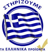 ΤΣΟΥΧΤΡΑ, του Γιάννη Στρούμπα