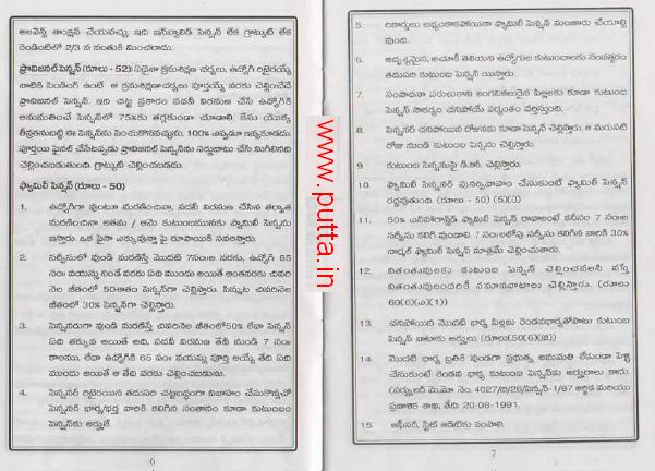 May 2015 Putta For Employees